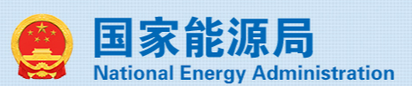 2025年可再生能源并网运行情况
