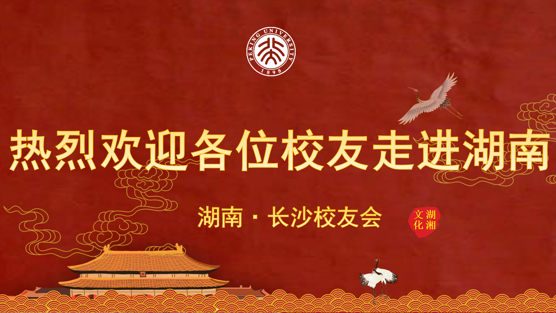 背景页面.png