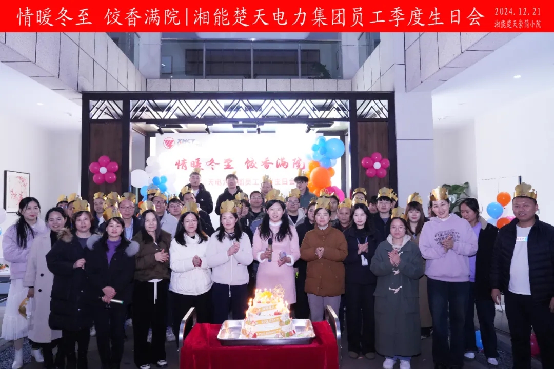 微信图片_20250226172230.jpg
